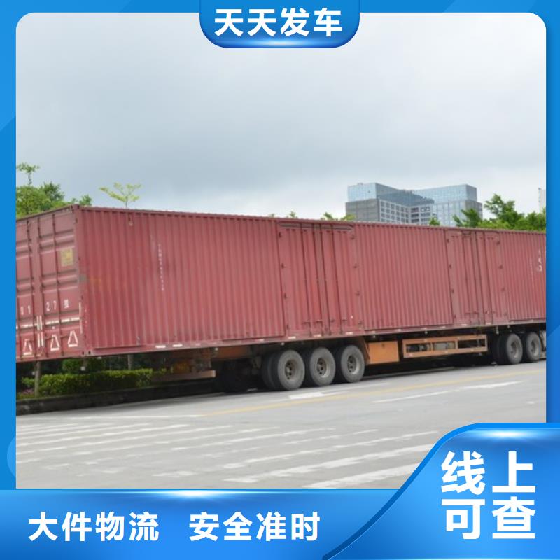 寧波到阿勒泰物流貨運公司/寧波到阿勒泰危險品運輸/寧波到阿勒泰工廠零擔貨運